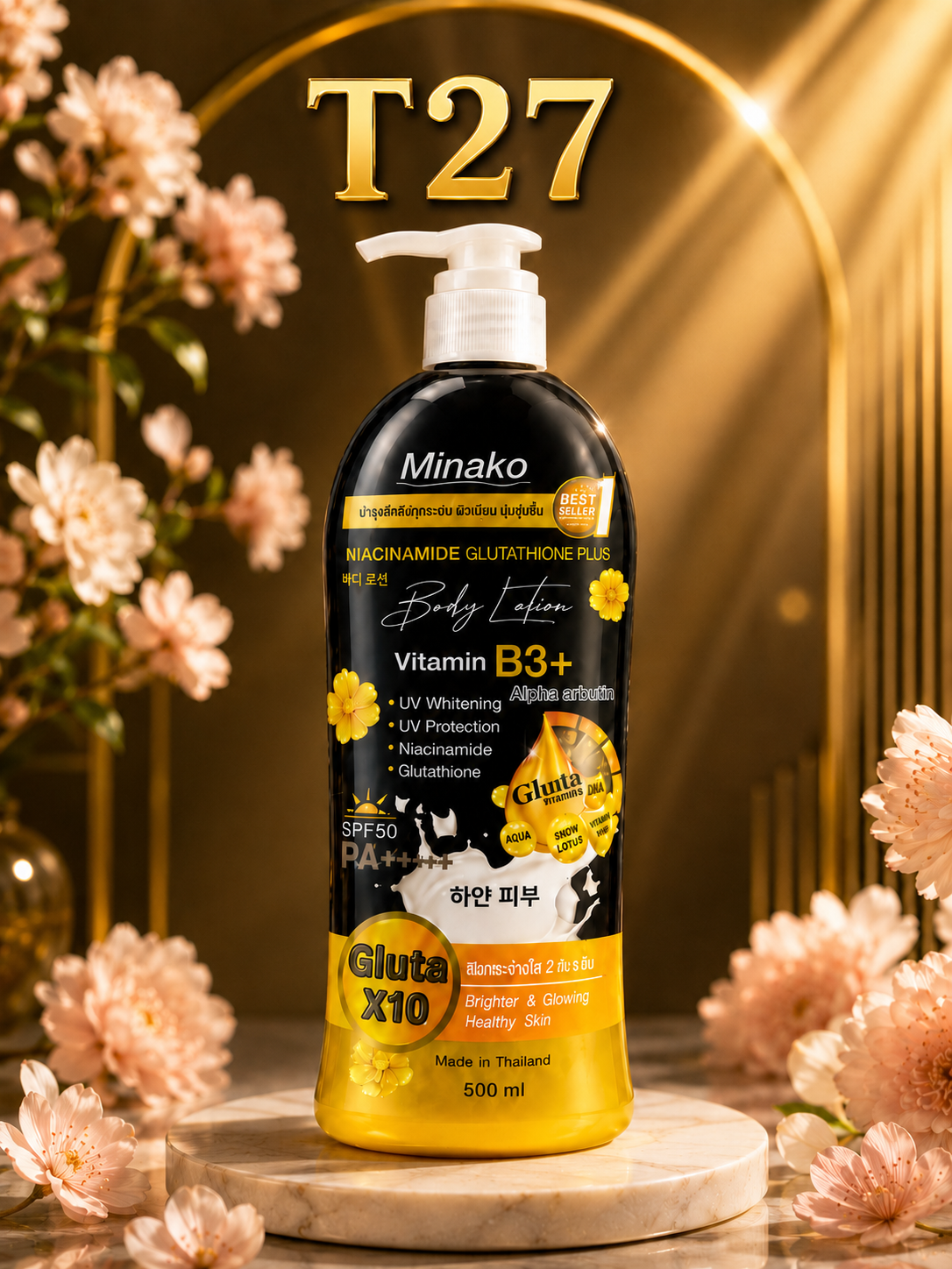 MINAKO BODY LOTION