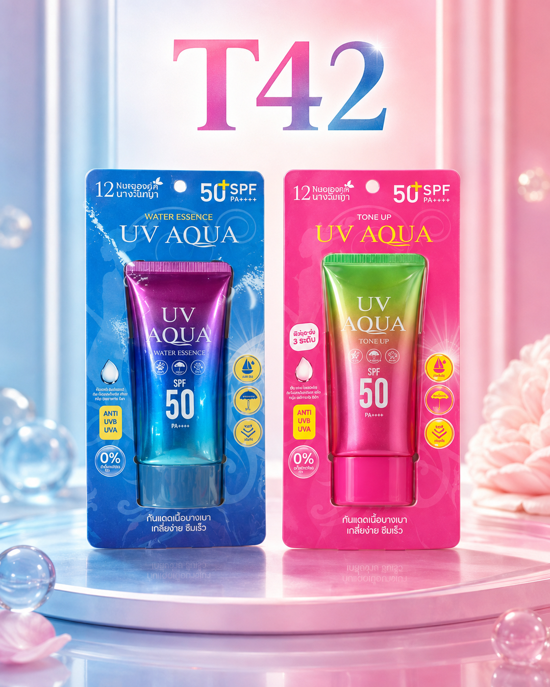 WATER ESSENCE SUNSCREEN