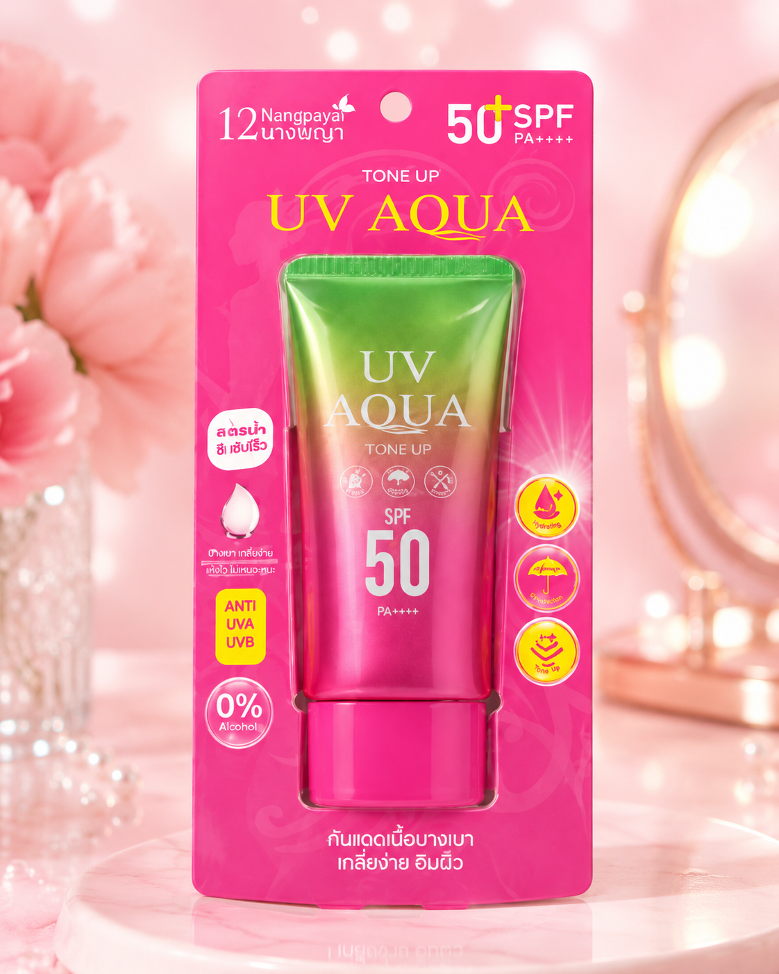 WATER ESSENCE SUNSCREEN - Image 3