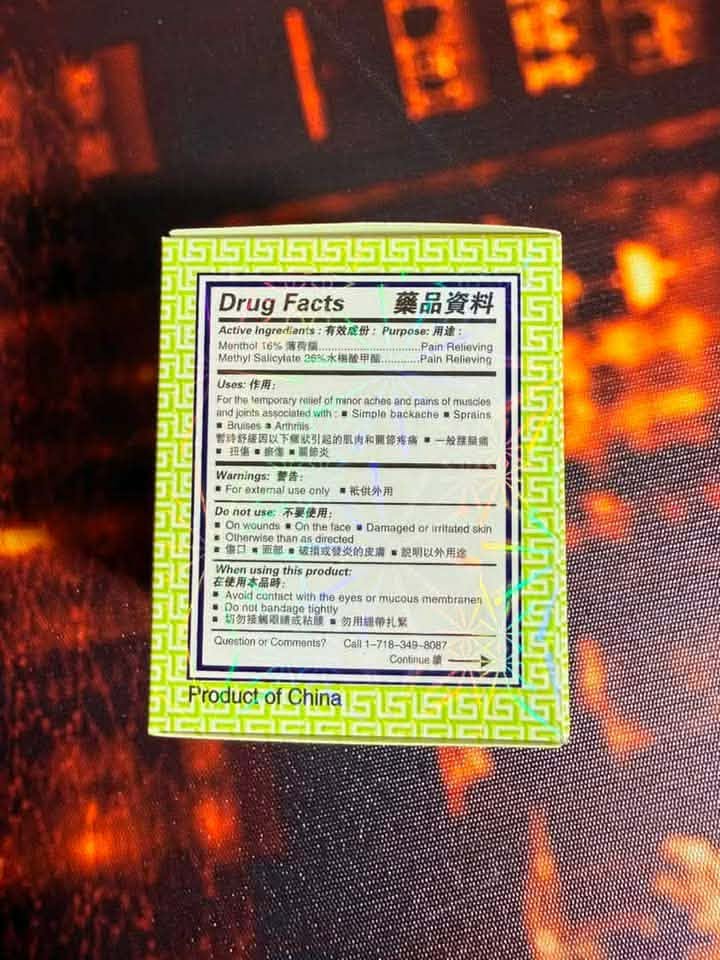 MEDICATED BALM - Image 3