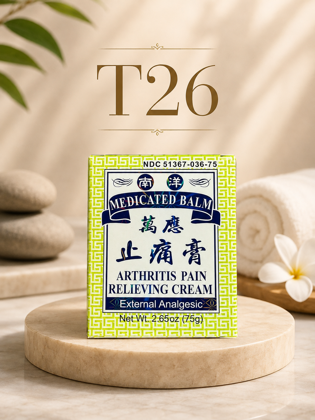 ➡️ ➡️➡️MEDICATED BALM