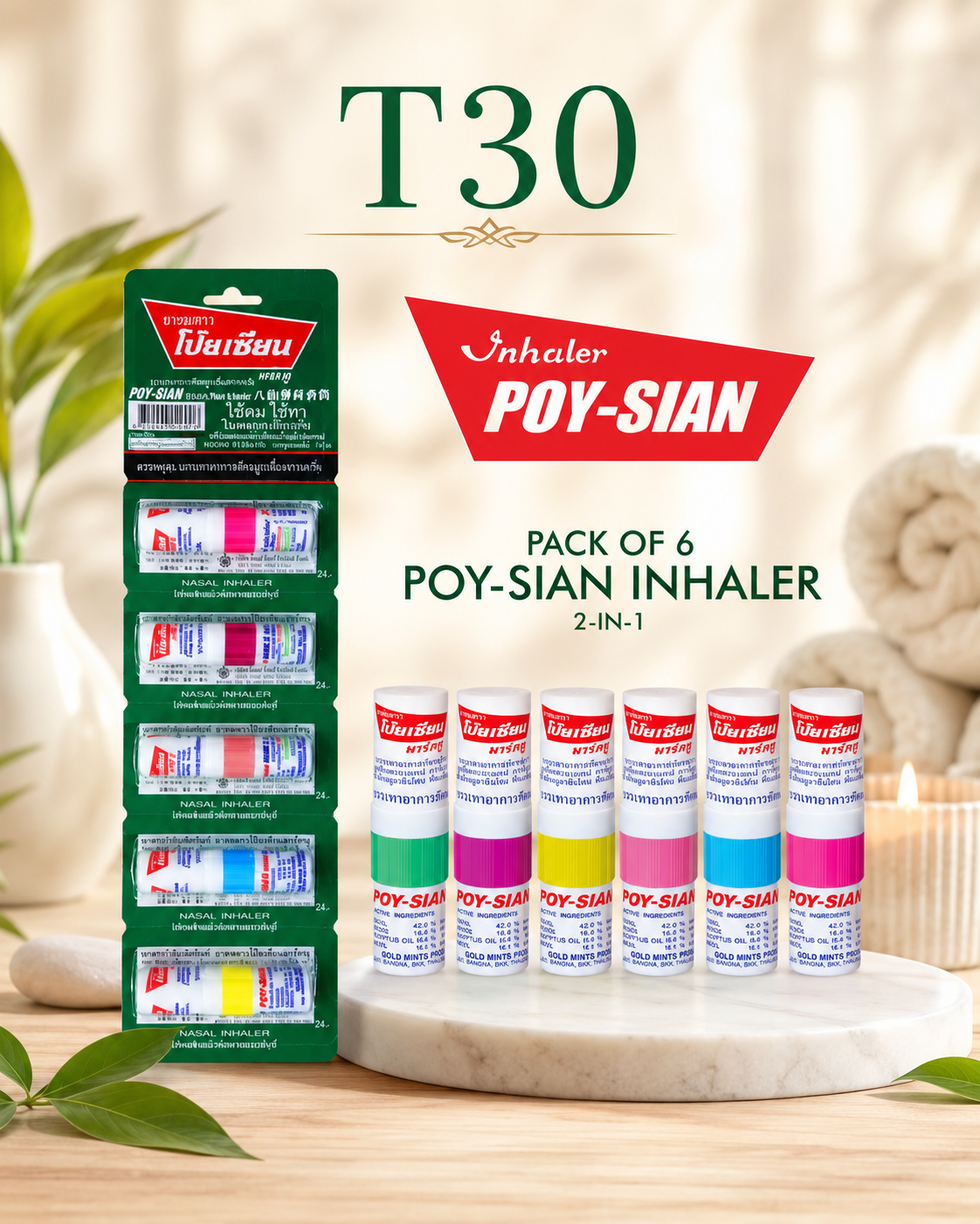 POY-SIAN INHALER