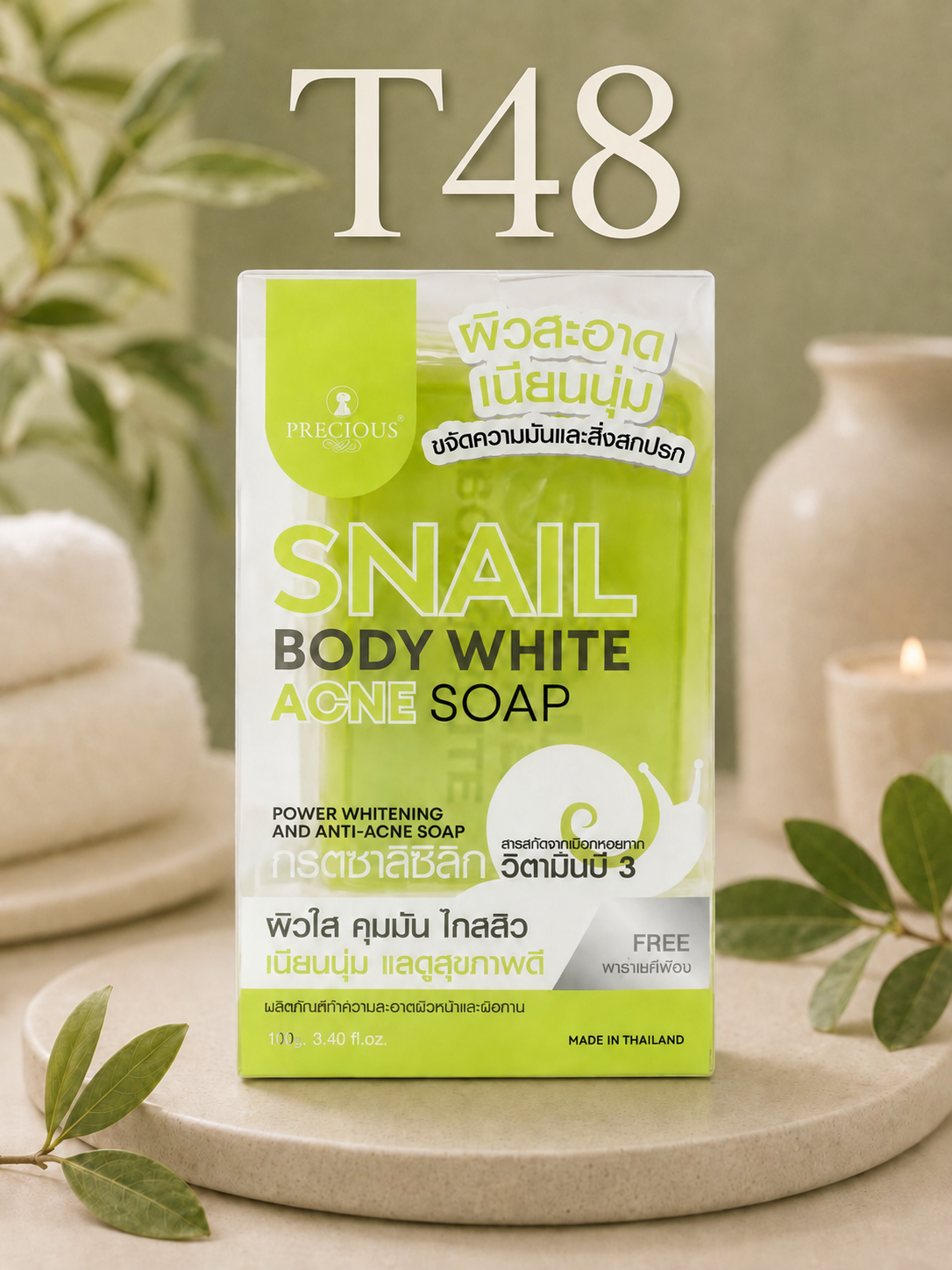 ACNE & OILY SKIN SOAP